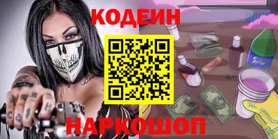 бутик Ливны