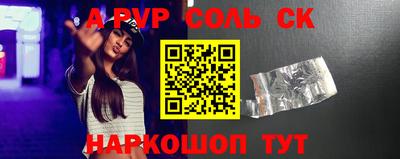 соль ск Кумертау