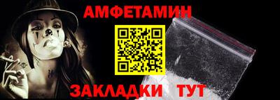 spice Кулебаки
