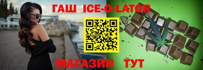 бутик Ливны