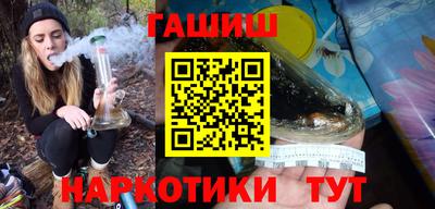 бутик Ливны