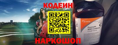 бутик Ливны