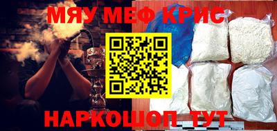 спиды Ликино-Дулёво