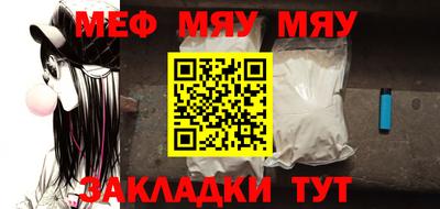 спиды Ликино-Дулёво