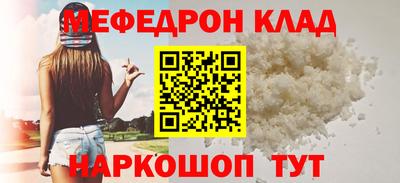 спиды Ликино-Дулёво