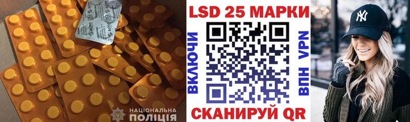 LSD-25 экстази ecstasy  даркнет сайт  Губкинский 