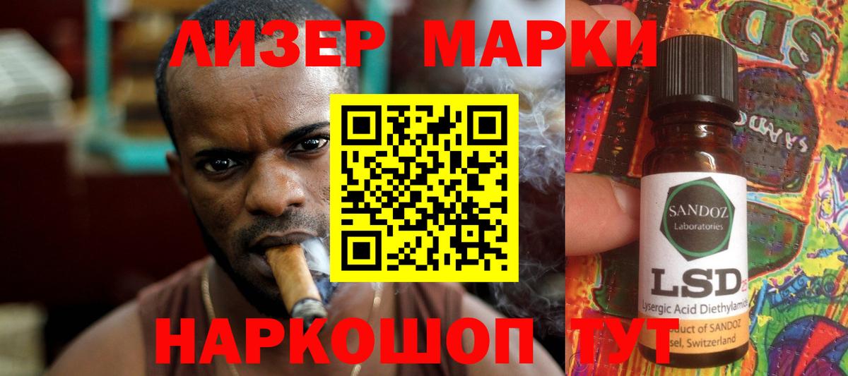omg онион  LSD-25 экстази кислота  Губкинский  Вход с VPN  ЛСД экстази кислота 
