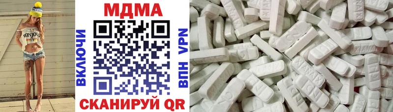 даркнет сайт  Губкинский  MDMA VHQ 
