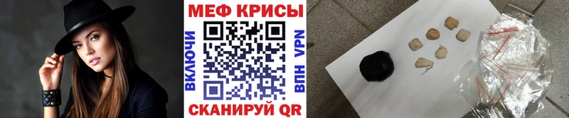 гидра ССЫЛКА  Губкинский  Меф мяу мяу  закладка 