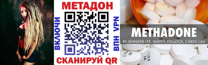 kraken сайт  как найти закладки  Губкинский  Метадон белоснежный 