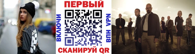 МЕГА ТОР  где продают   Губкинский  Метамфетамин кристалл 