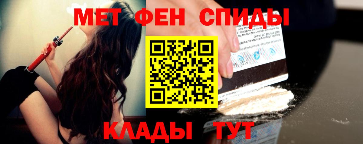 МЕТАМФЕТАМИН витя  МЕТАМФЕТАМИН витя  Губкинский  Вход с VPN 