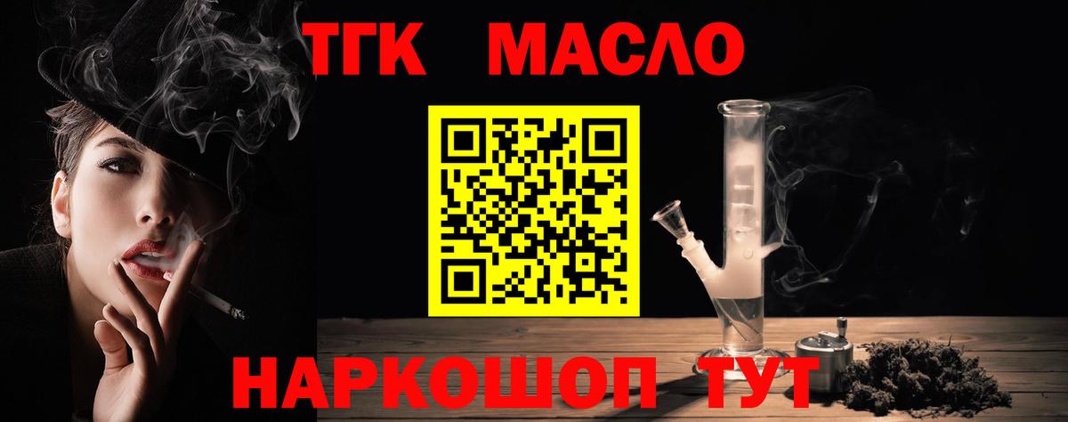 Мефедрон Губкинский