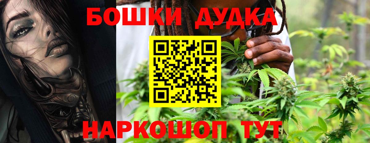 Шишки марихуана SATIVA & INDICA Губкинский