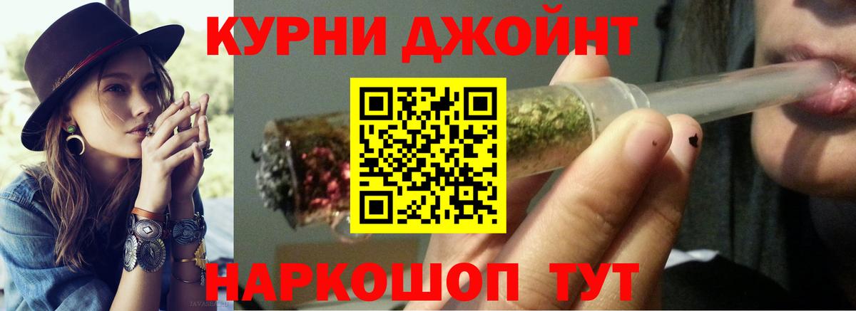 Каннабис MAZAR  Марихуана Ganja  Вход с VPN  Губкинский  Марихуана гибрид 